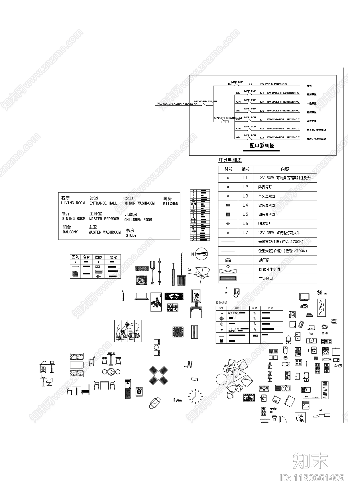 室内家具cad施工图下载【ID:1130661409】