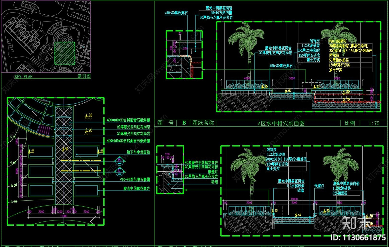 公园休闲广场cad施工图下载【ID:1130661875】