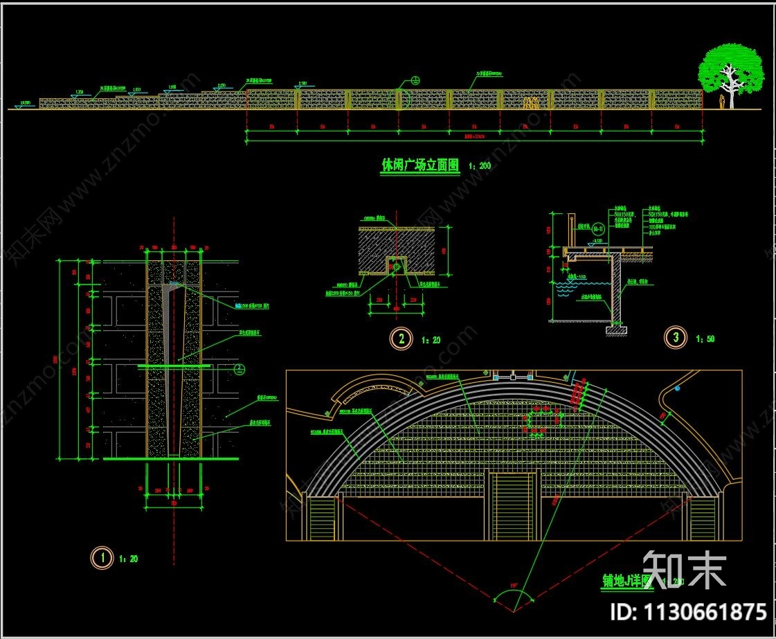 公园休闲广场cad施工图下载【ID:1130661875】