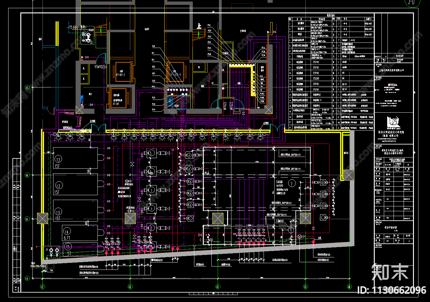 商业综合办公楼建筑施工图下载【ID:1130662096】