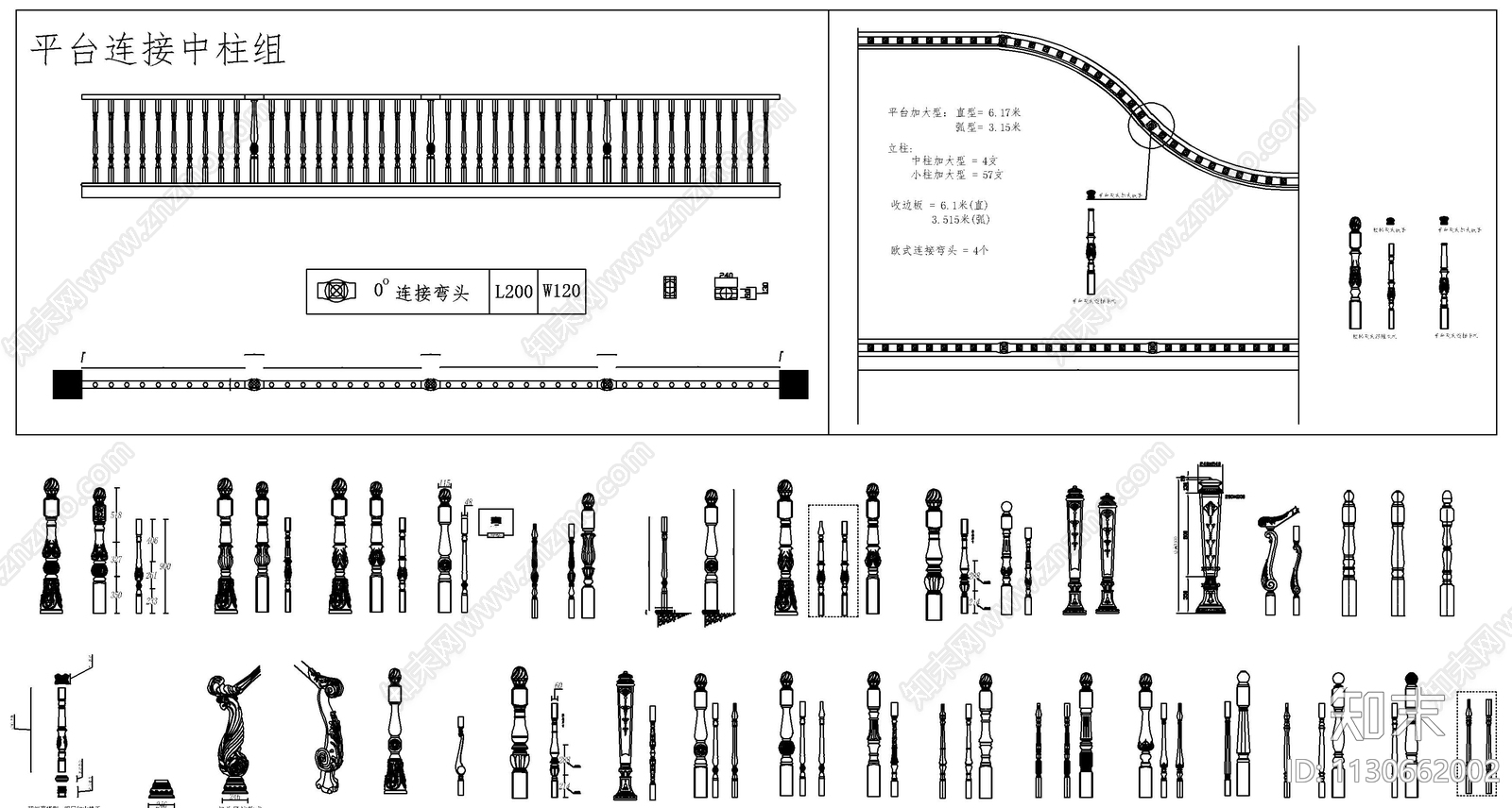 楼梯扶手节点大样施工图下载【ID:1130662002】