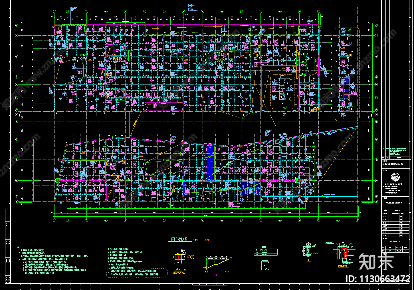博物馆混凝土钢结构施工图下载【ID:1130663472】