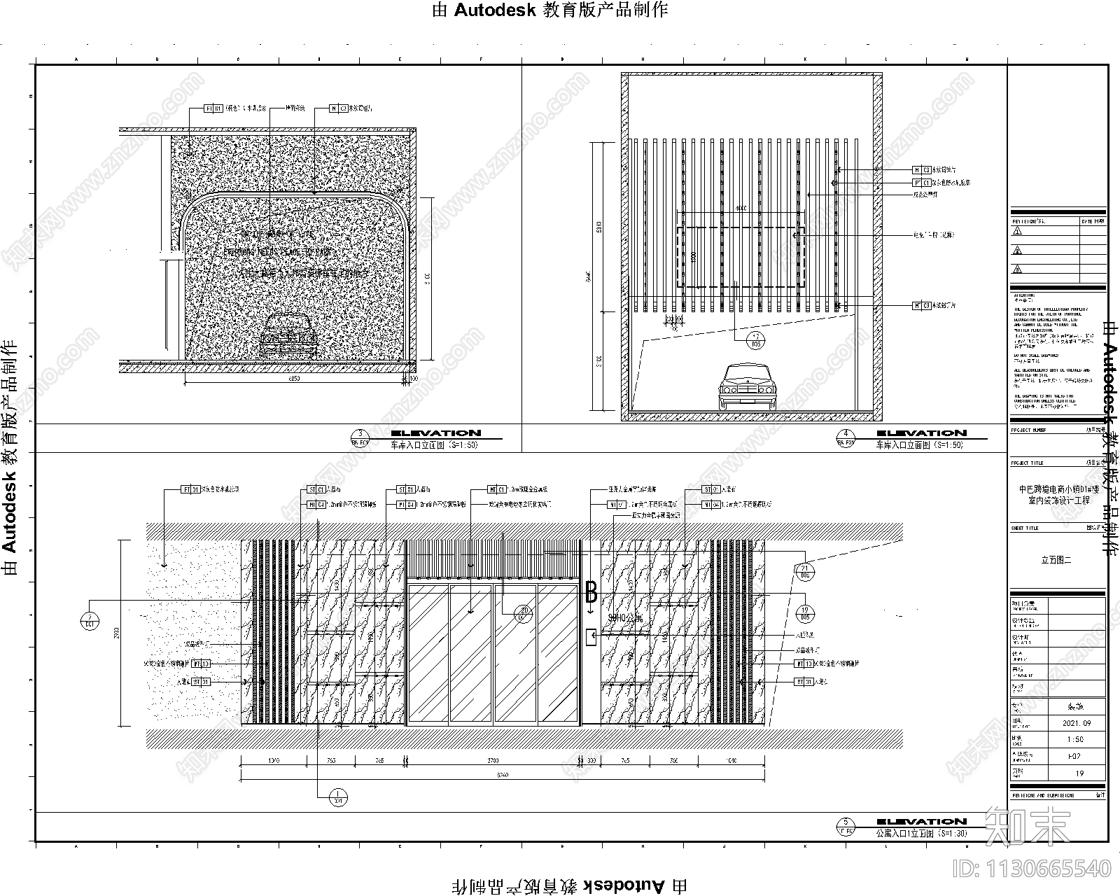 地下停车场效果图cad施工图下载【ID:1130665540】