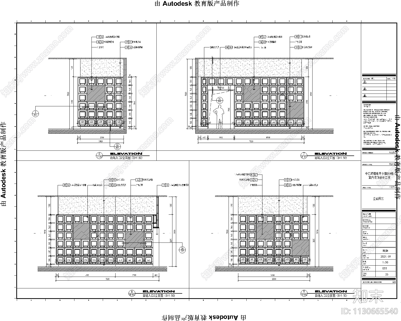 地下停车场效果图cad施工图下载【ID:1130665540】