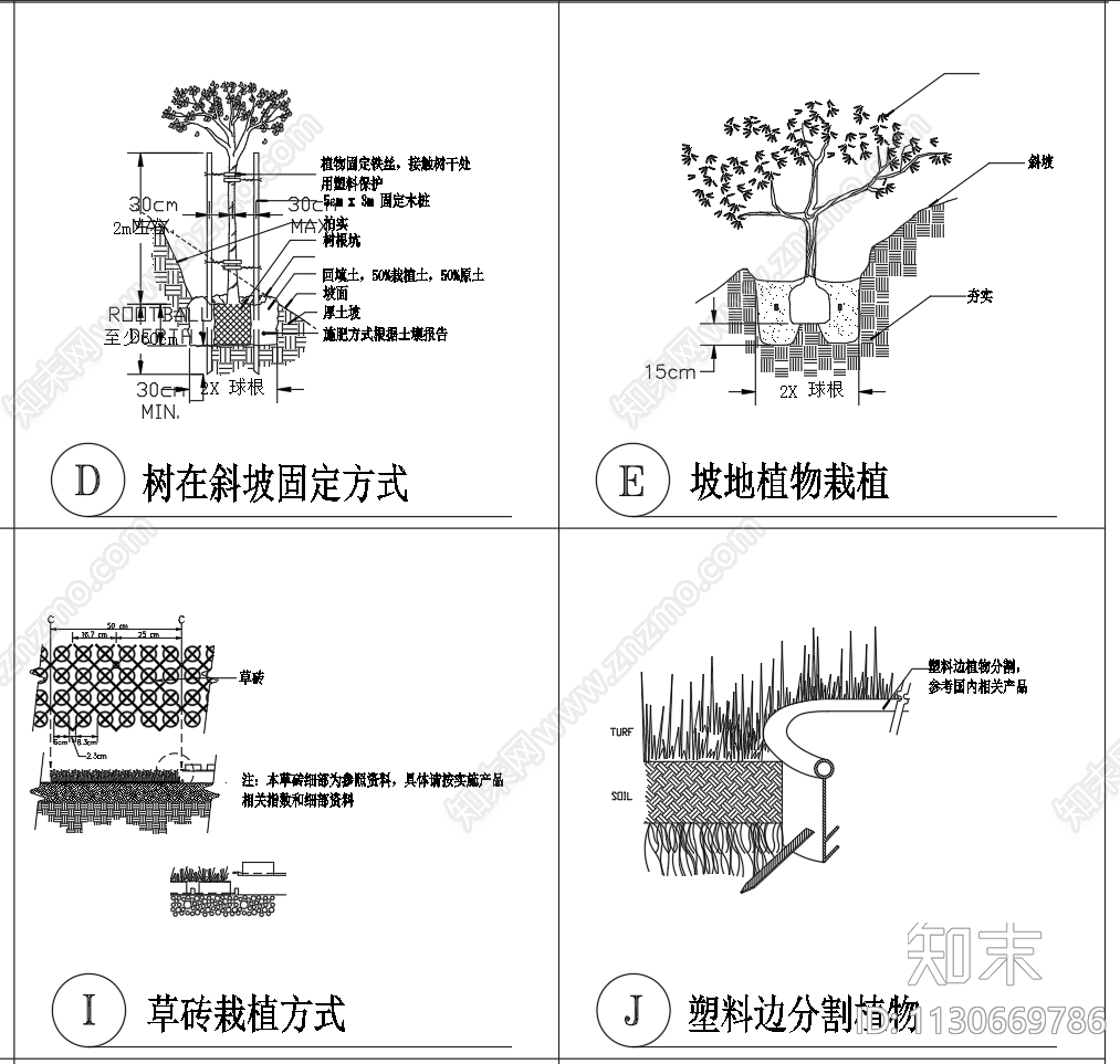 植物种植施工图下载【ID:1130669786】