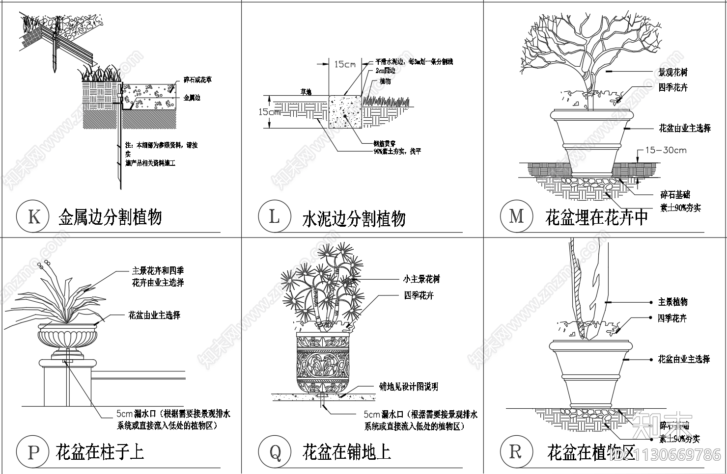 植物种植施工图下载【ID:1130669786】