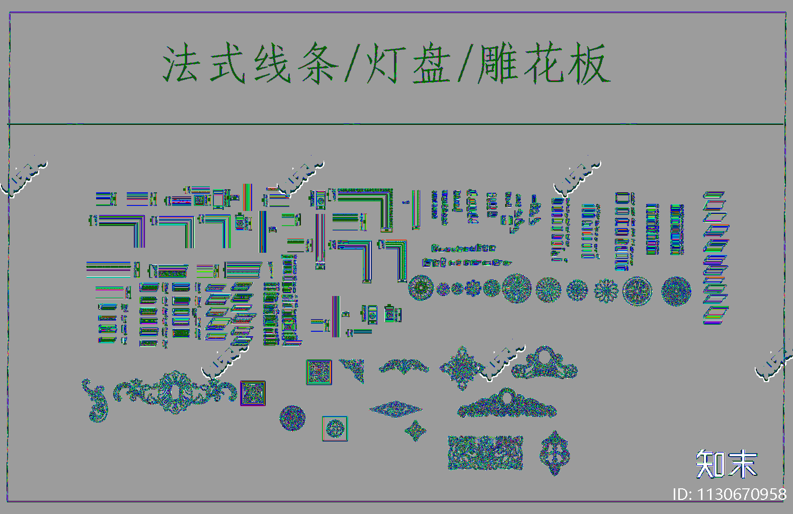 法式线条雕花板施工图下载【ID:1130670958】