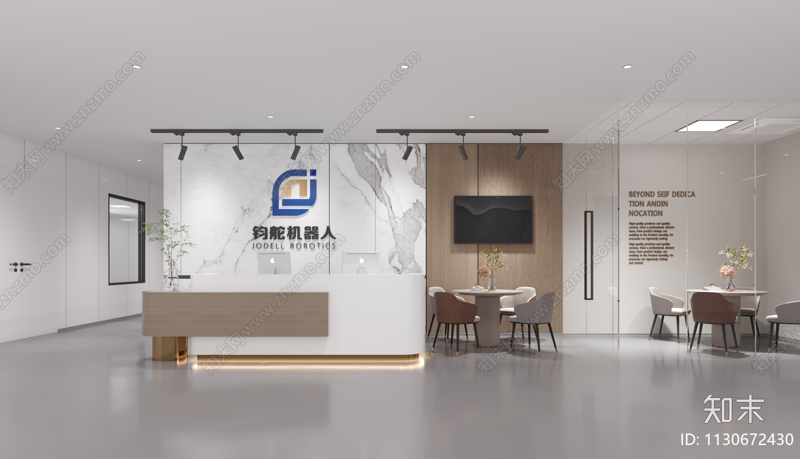 现代前台3D模型下载【ID:1130672430】