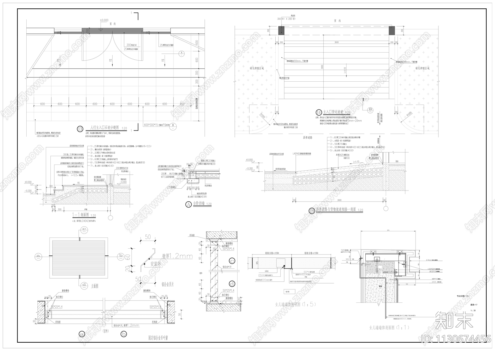 厂房建筑通用节点天正格式施工图下载【ID:1130674456】