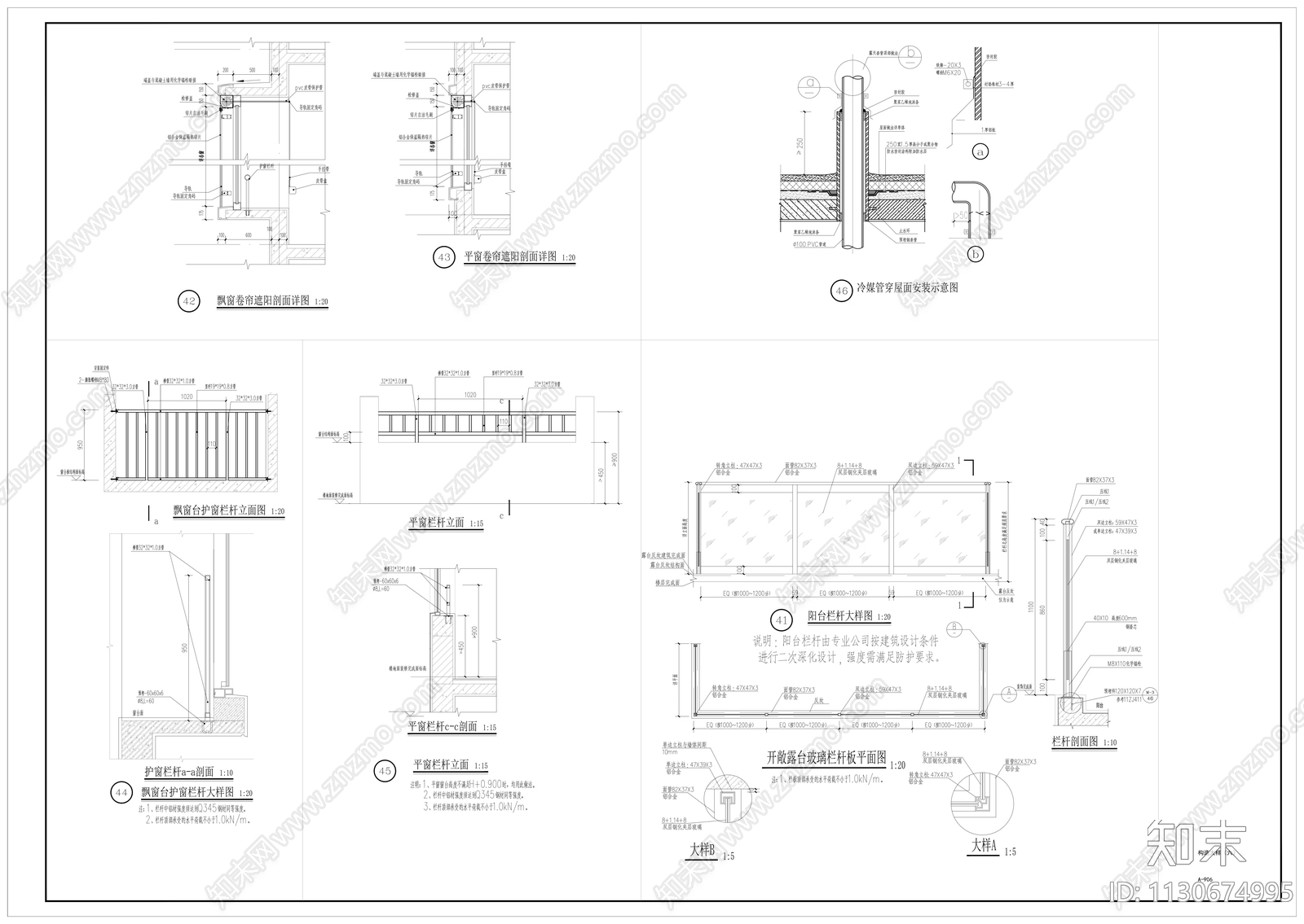 住宅建筑通用节点详图cad施工图下载【ID:1130674995】