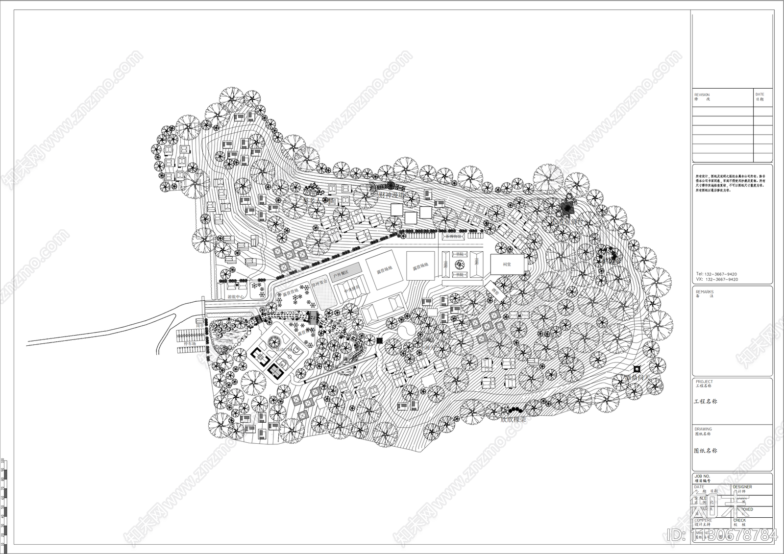 度假景区农家乐景观施工图下载【ID:1130678784】