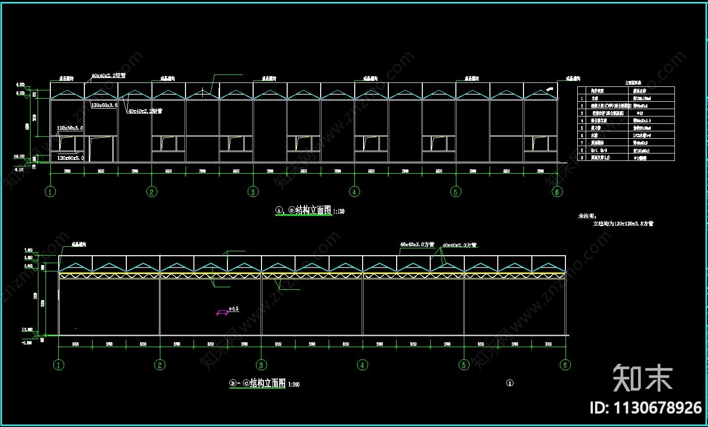 农业科技示范中心钢结构温室大棚结构施工图下载【ID:1130678926】
