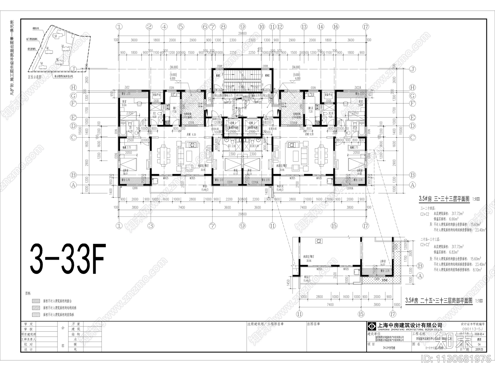 现代多高层住宅建筑cad施工图下载【ID:1130681976】