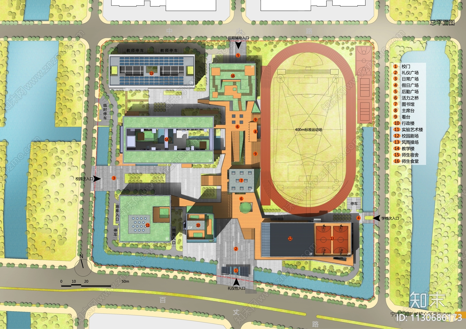 宁波东部新城核心区高级中学建筑方案文本下载【ID:1130686173】_【知末方案文本库】