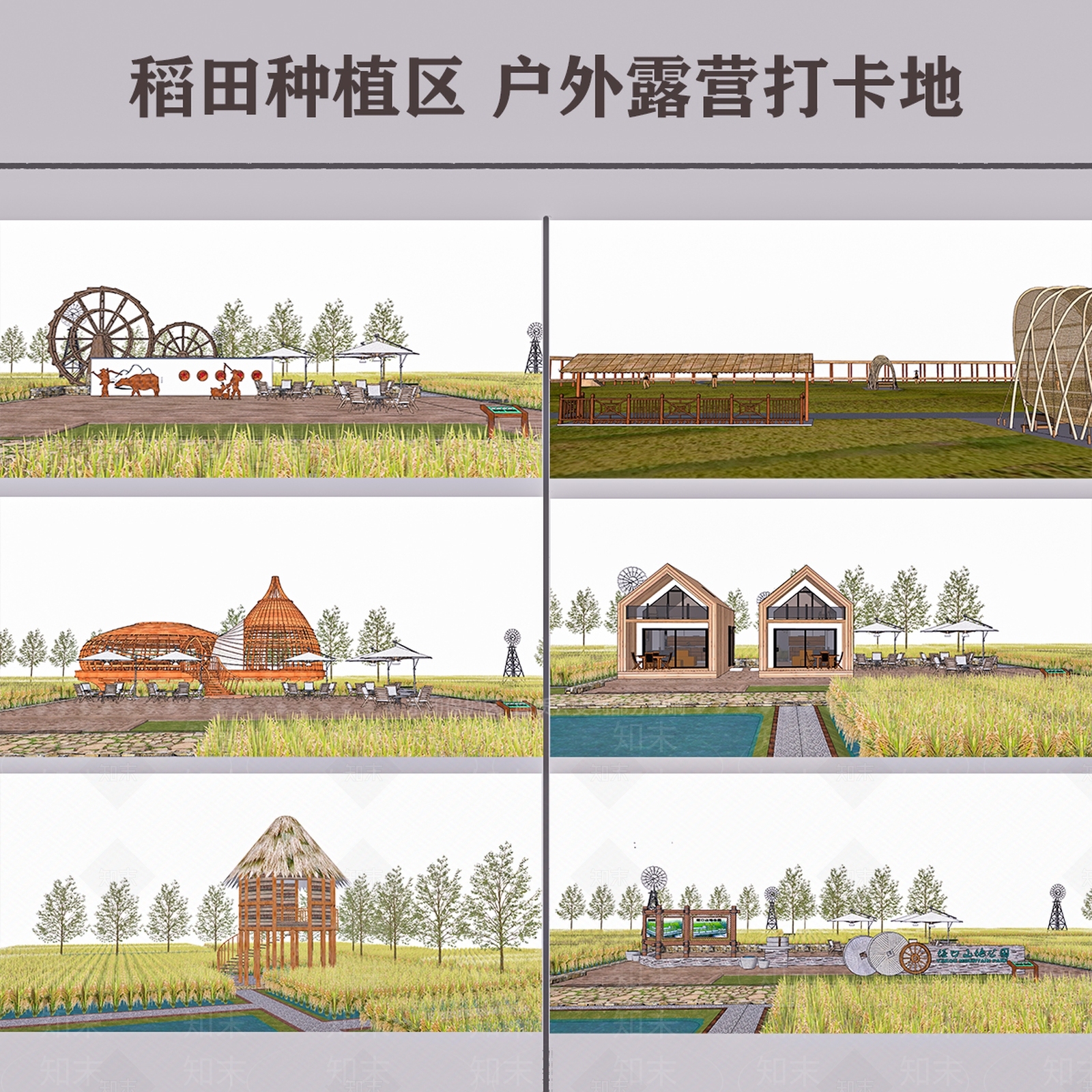 现代乡村公园SU模型下载【ID:1130687275】