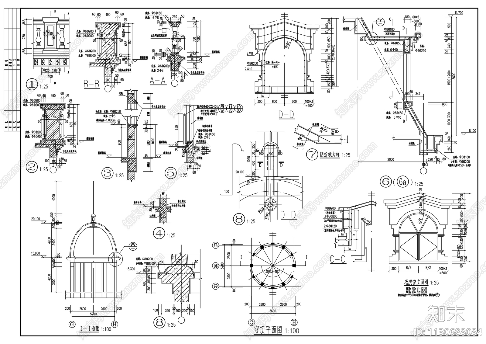 老虎窗欧式栏杆欧式穹顶大样施工图下载【ID:1130688084】