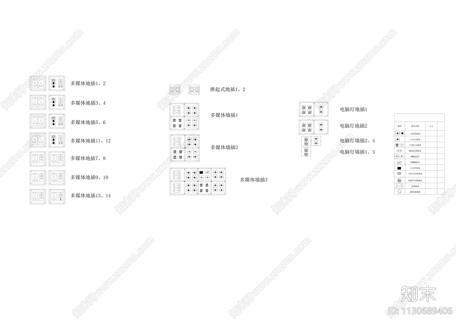 多媒体地插cad施工图下载【ID:1130689406】