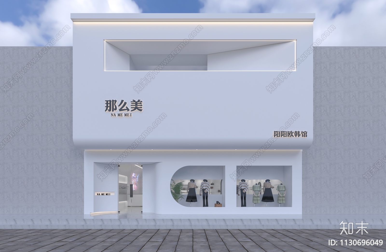 现代服装店3D模型下载【ID:1130696049】