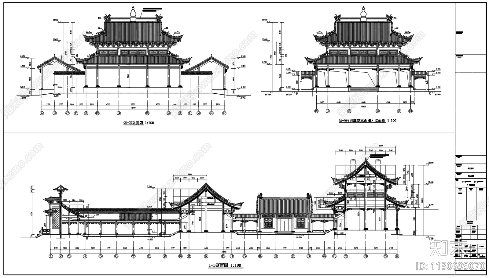 宗室宗祠祠堂建筑结构施工图下载【ID:1130699070】