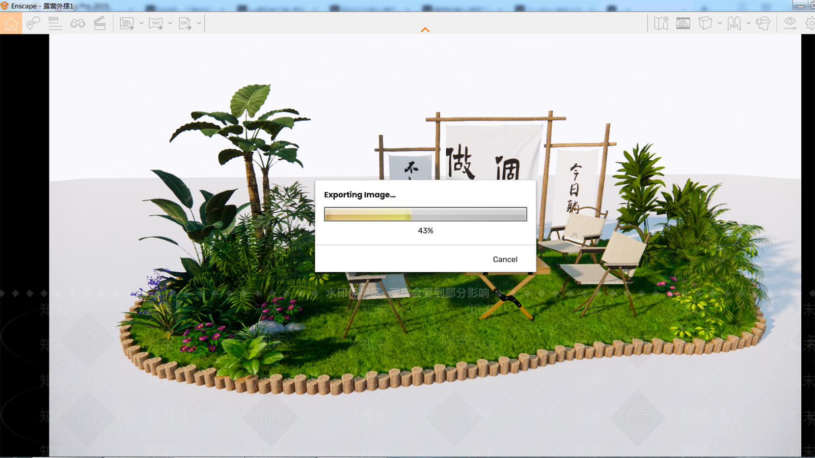 现代露营外摆SU模型下载【ID:1130701367】