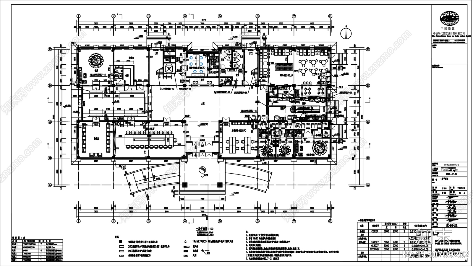 办公空间室内平面布置图施工图下载【ID:1130709202】