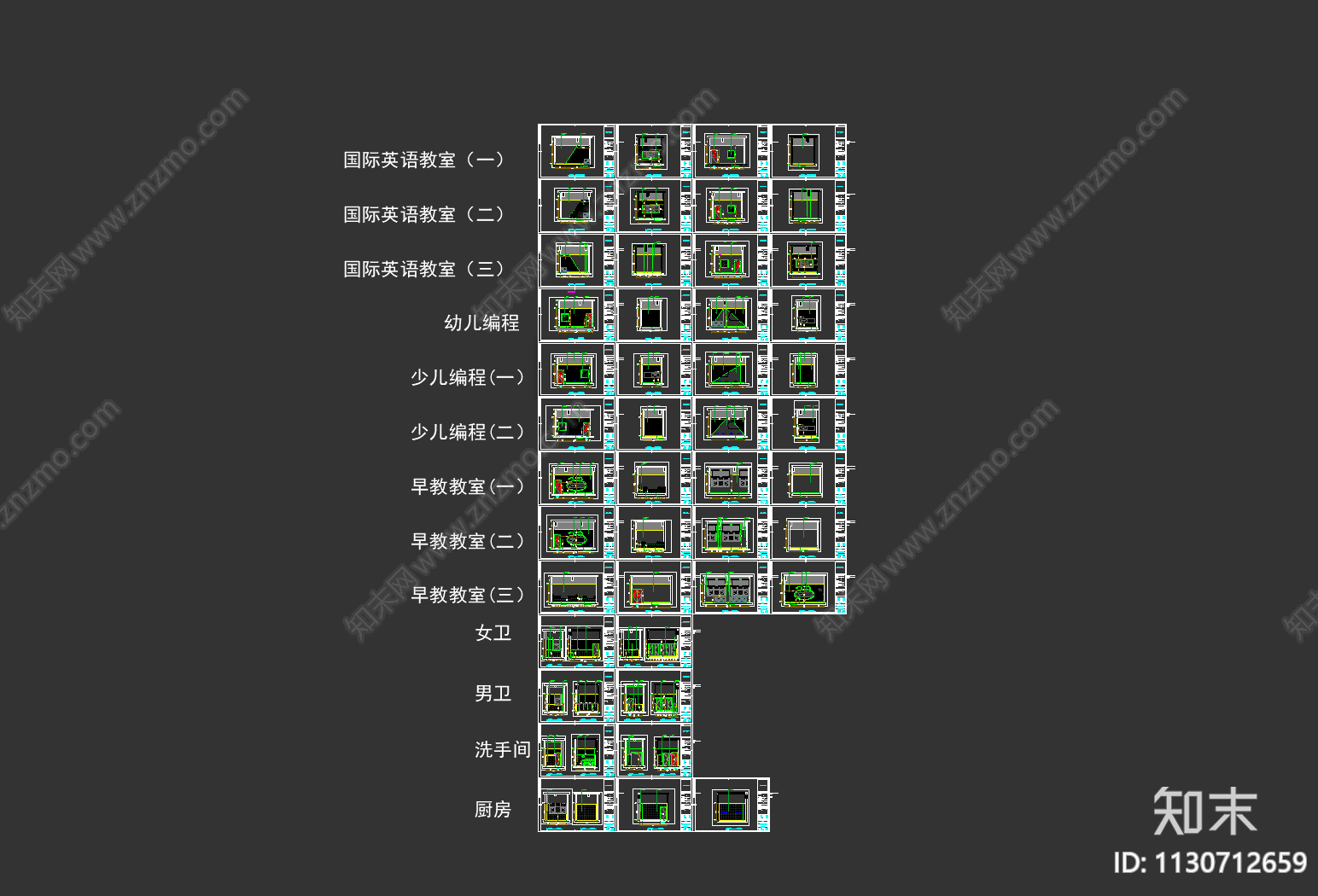 校外教育培训中心cad施工图下载【ID:1130712659】