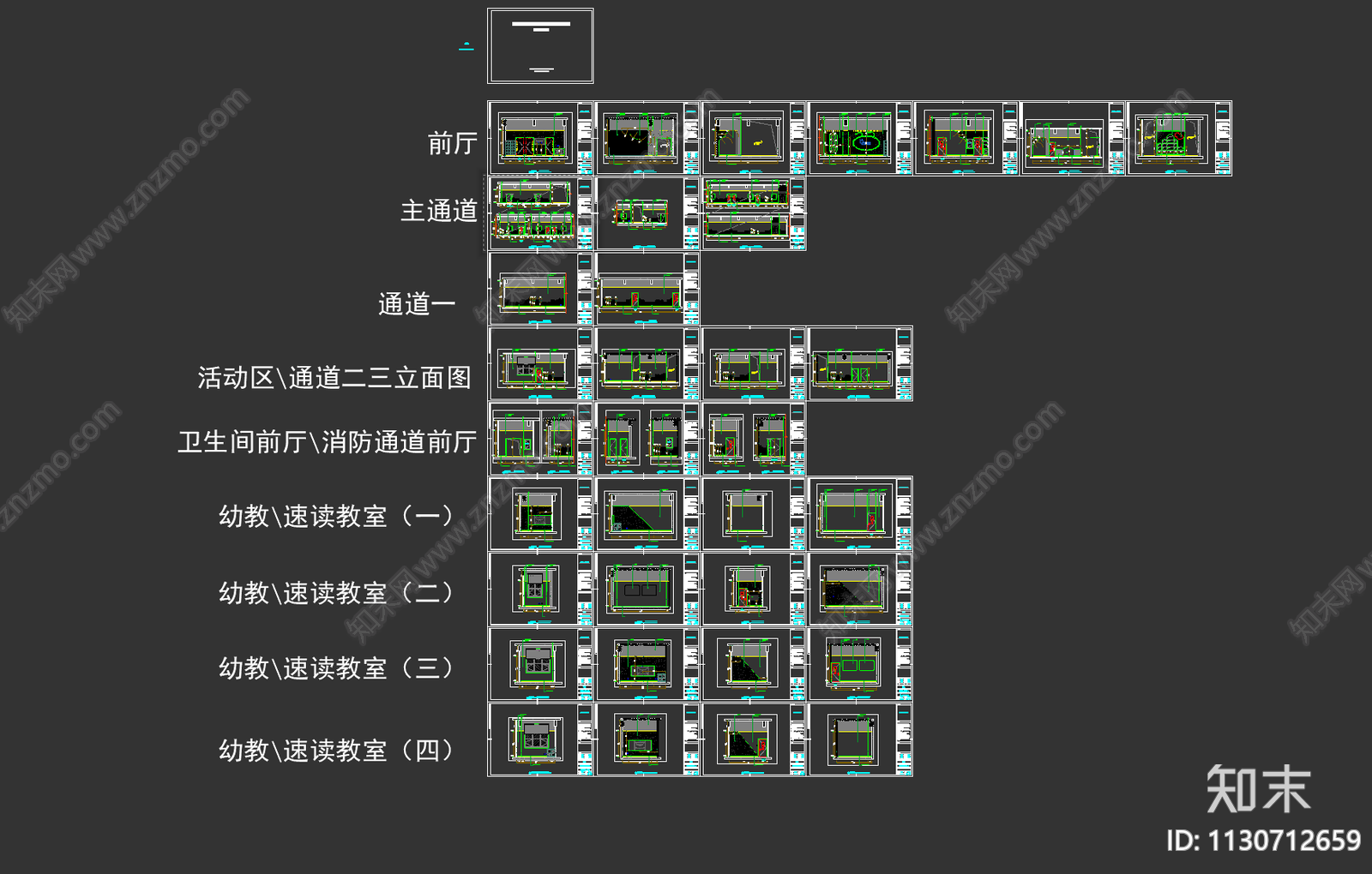 校外教育培训中心cad施工图下载【ID:1130712659】