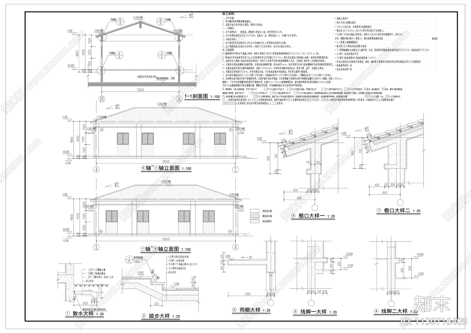 某小区配电房开关站建筑cad施工图下载【ID:1130716409】