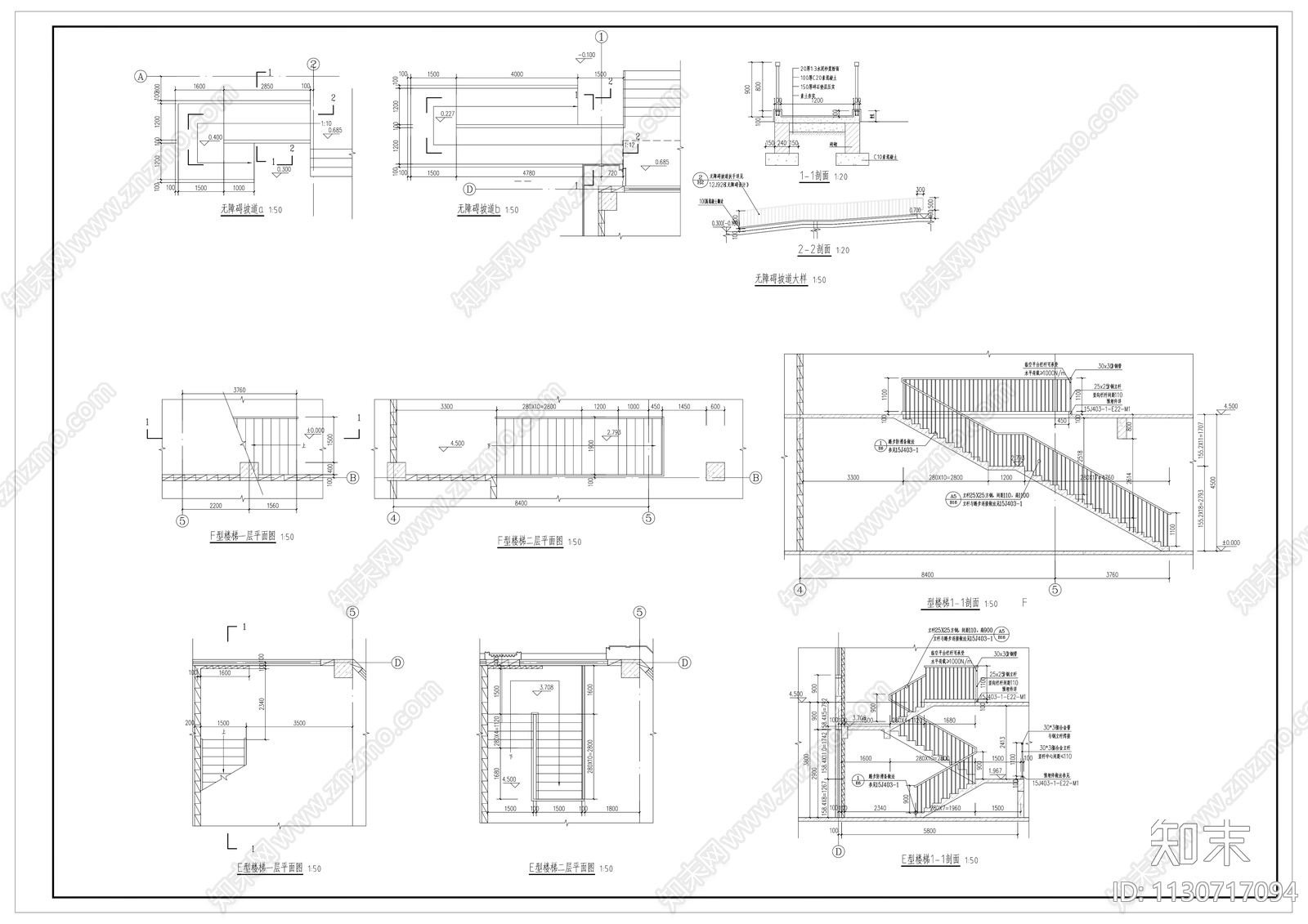 某小区配套商业底层商业建筑cad施工图下载【ID:1130717094】