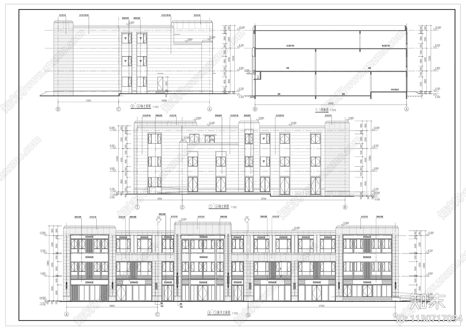 某小区配套商业底层商业建筑施工图下载【ID:1130717094】