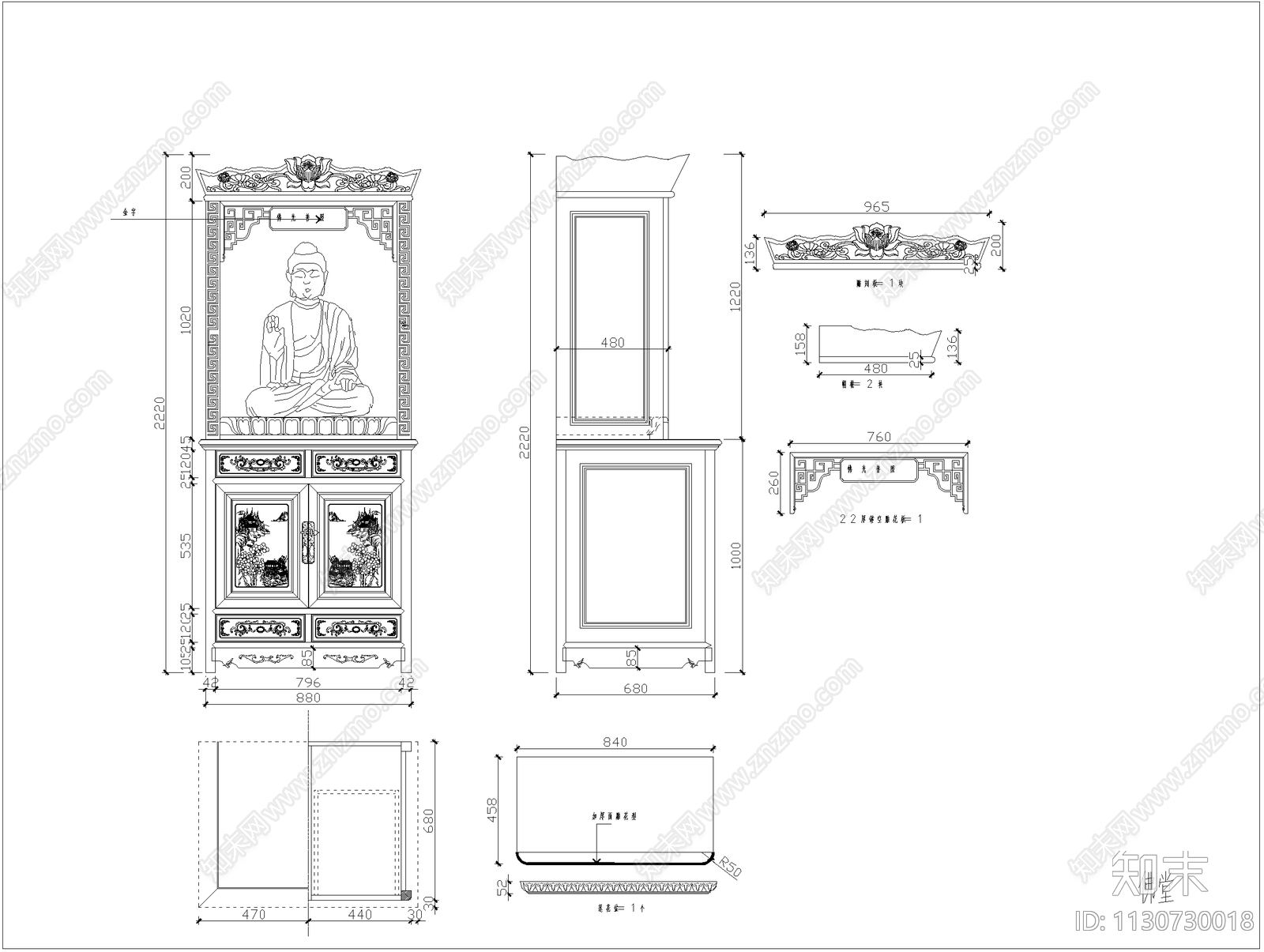 中式佛龛cad施工图下载【ID:1130730018】