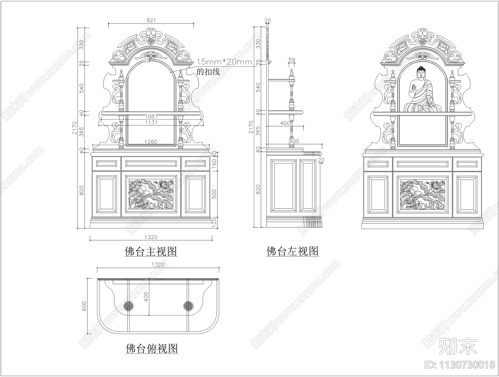 中式佛龛cad施工图下载【ID:1130730018】