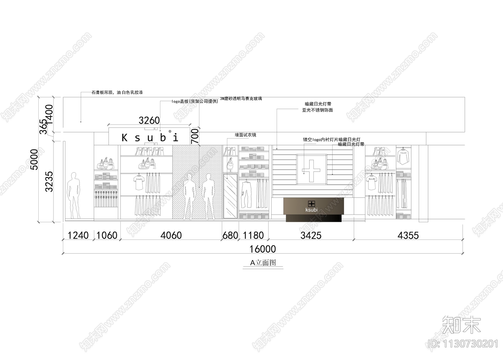 Ksubi服装店装修图cad施工图下载【ID:1130730201】