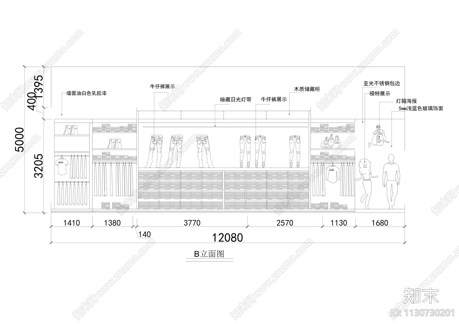 Ksubi服装店装修图cad施工图下载【ID:1130730201】