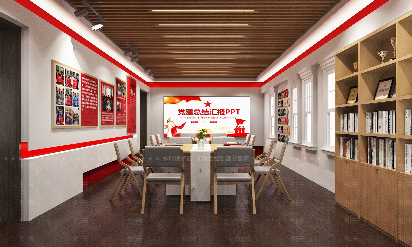 现代党建会议室3D模型下载【ID:1130730916】