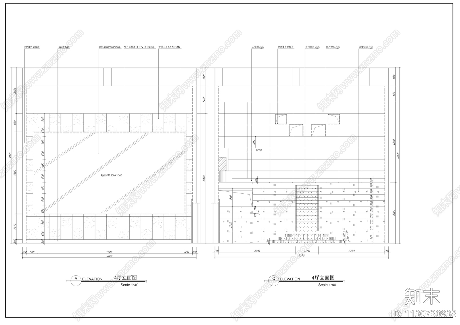 电影院4厅装修设计图cad施工图下载【ID:1130730938】