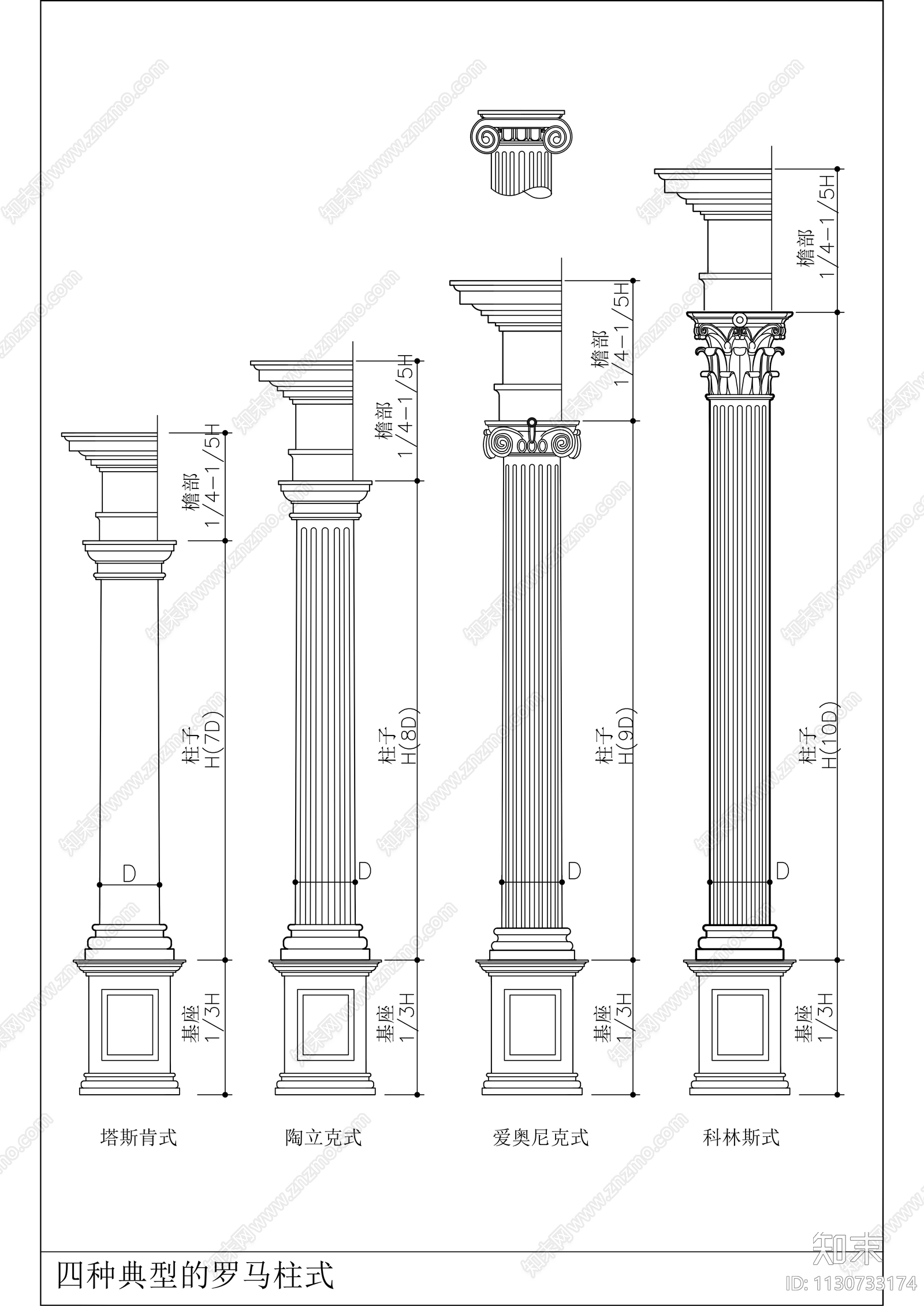 欧式罗马柱施工图下载【ID:1130733174】