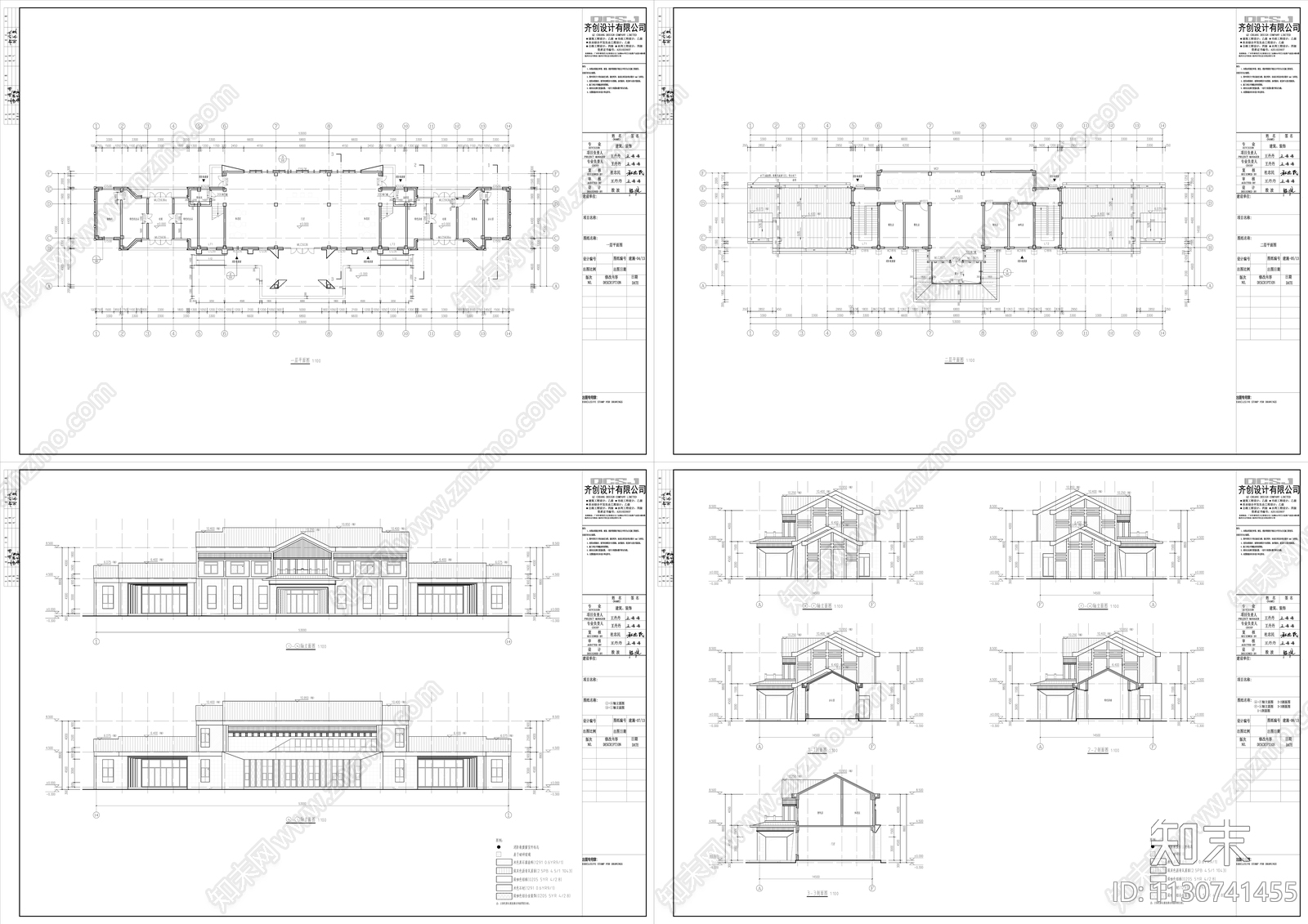 新中式游客服务中心建筑效果图cad施工图下载【ID:1130741455】