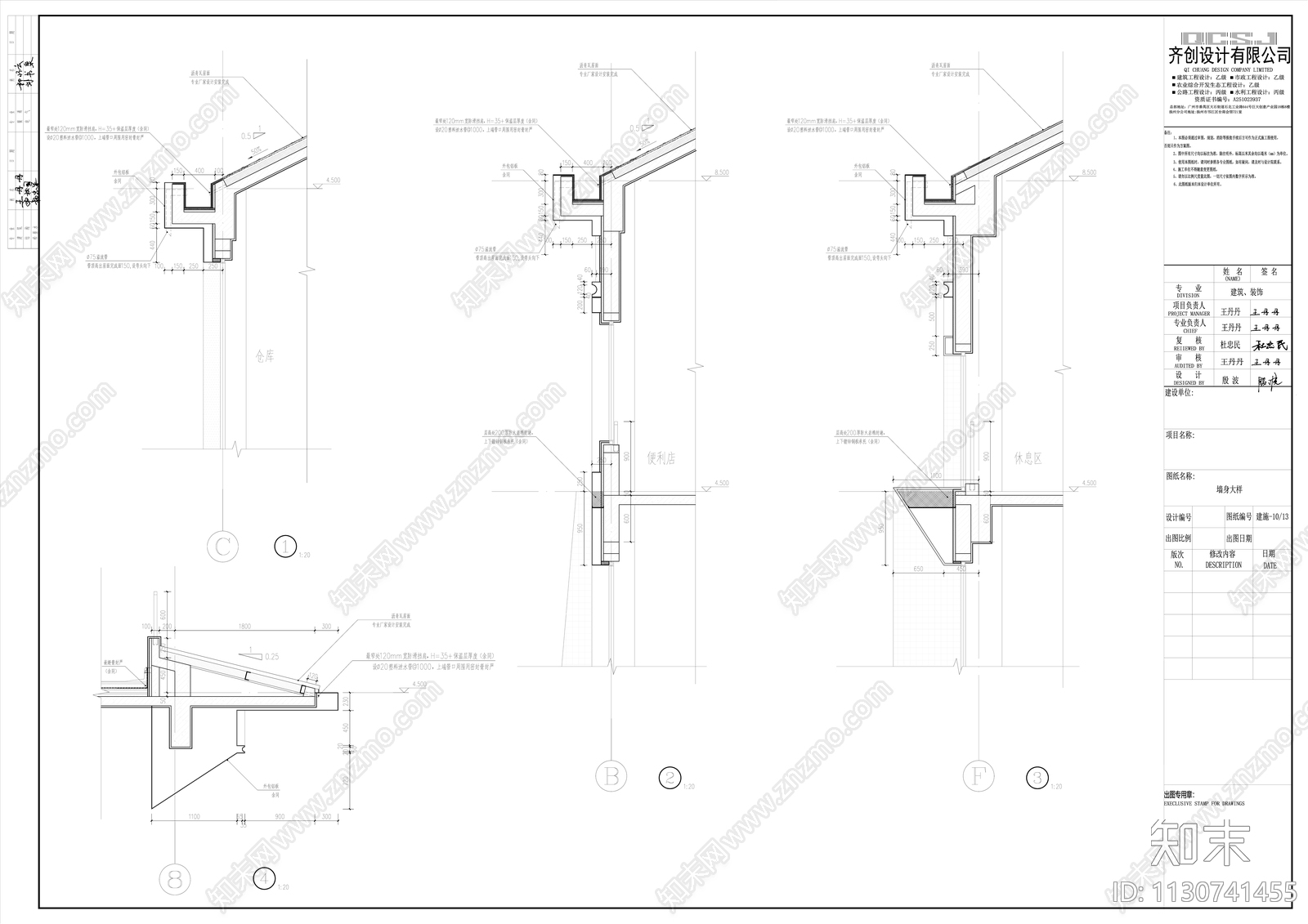 新中式游客服务中心建筑效果图cad施工图下载【ID:1130741455】