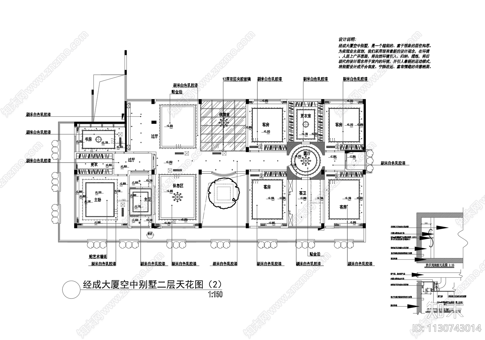 工装平面图CAD图纸