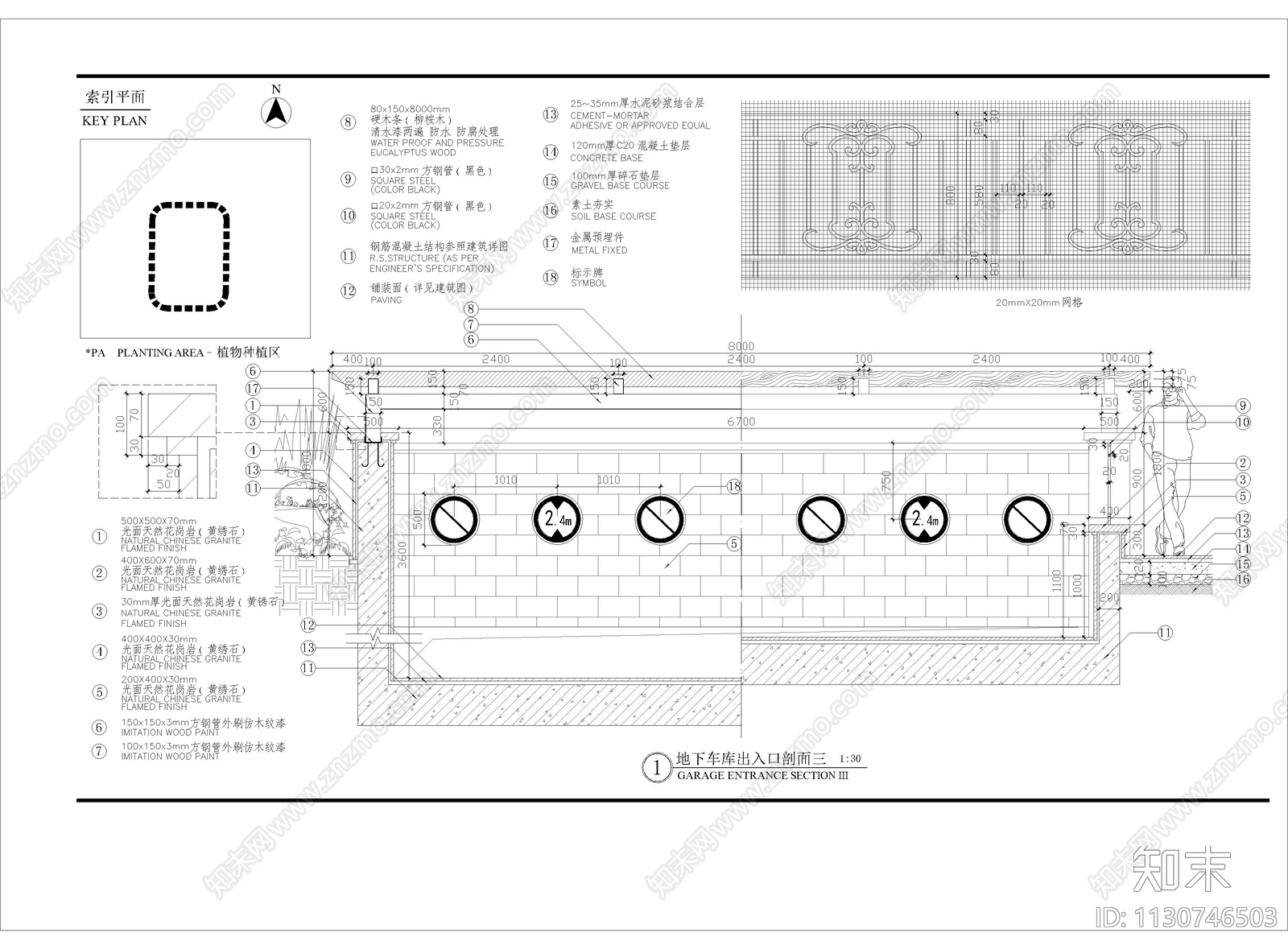 木廊道地下车库出入口细部cad施工图下载【ID:1130746503】