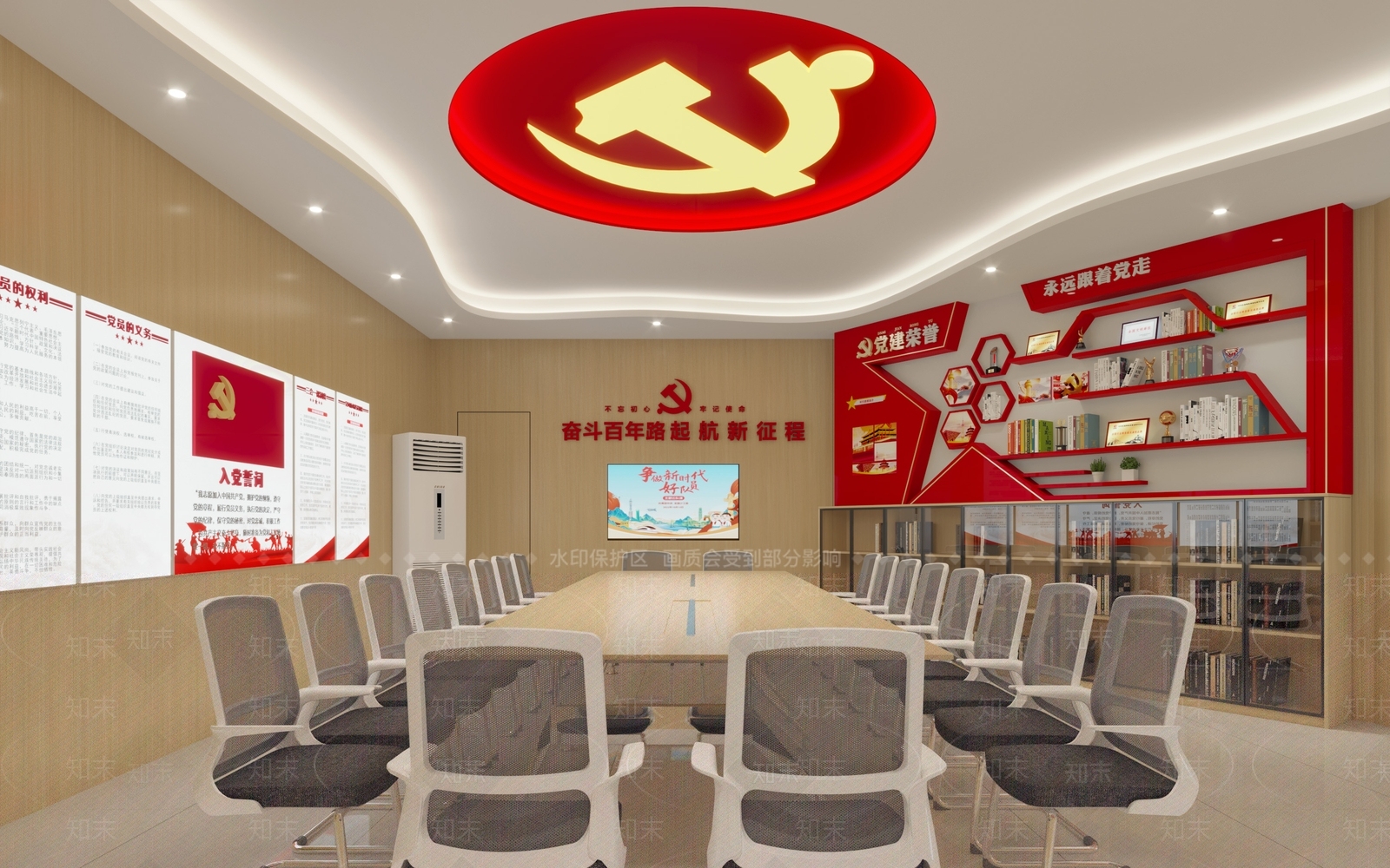 现代党建会议室3D模型下载【ID:1130755610】