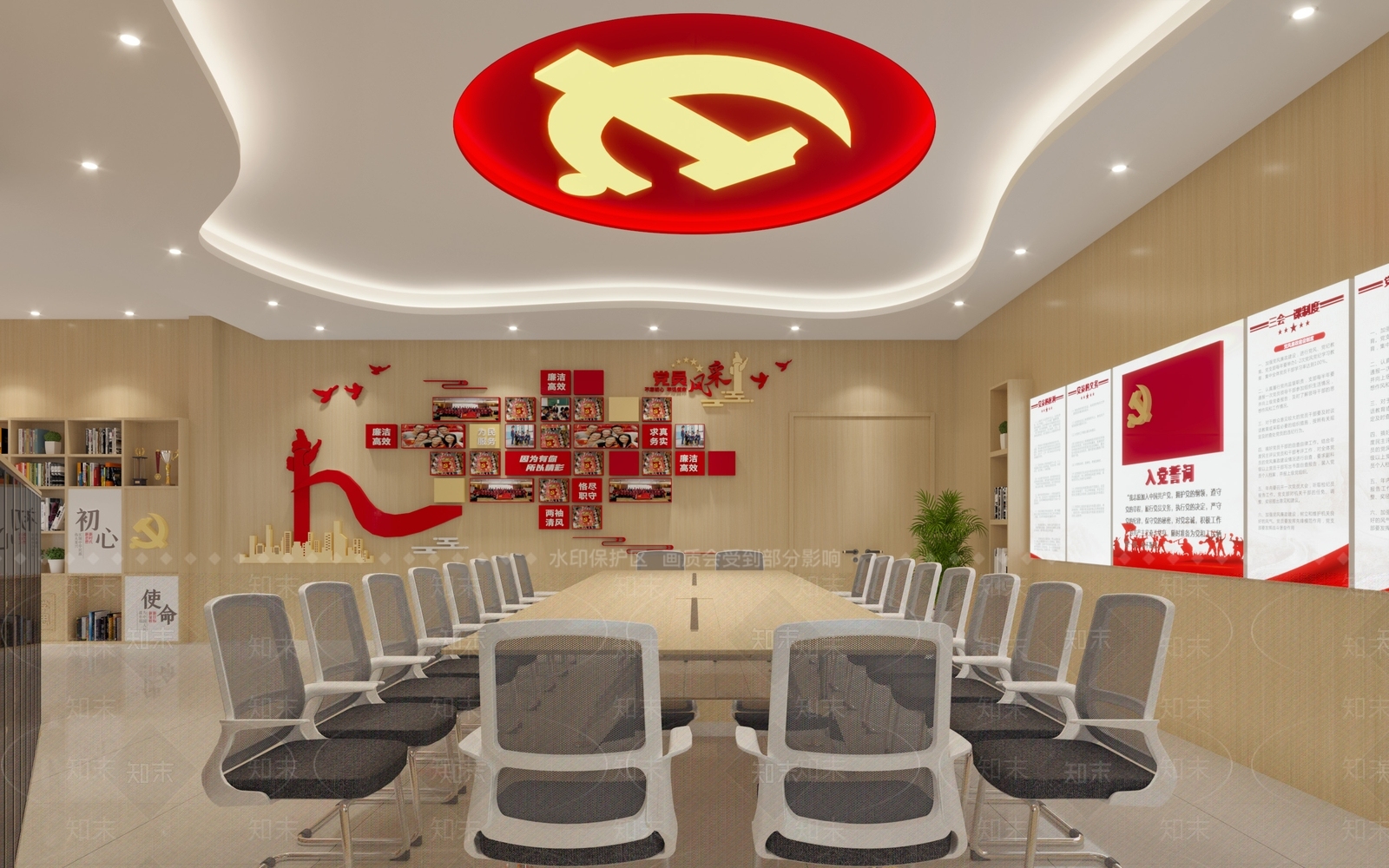 现代党建会议室3D模型下载【ID:1130755610】