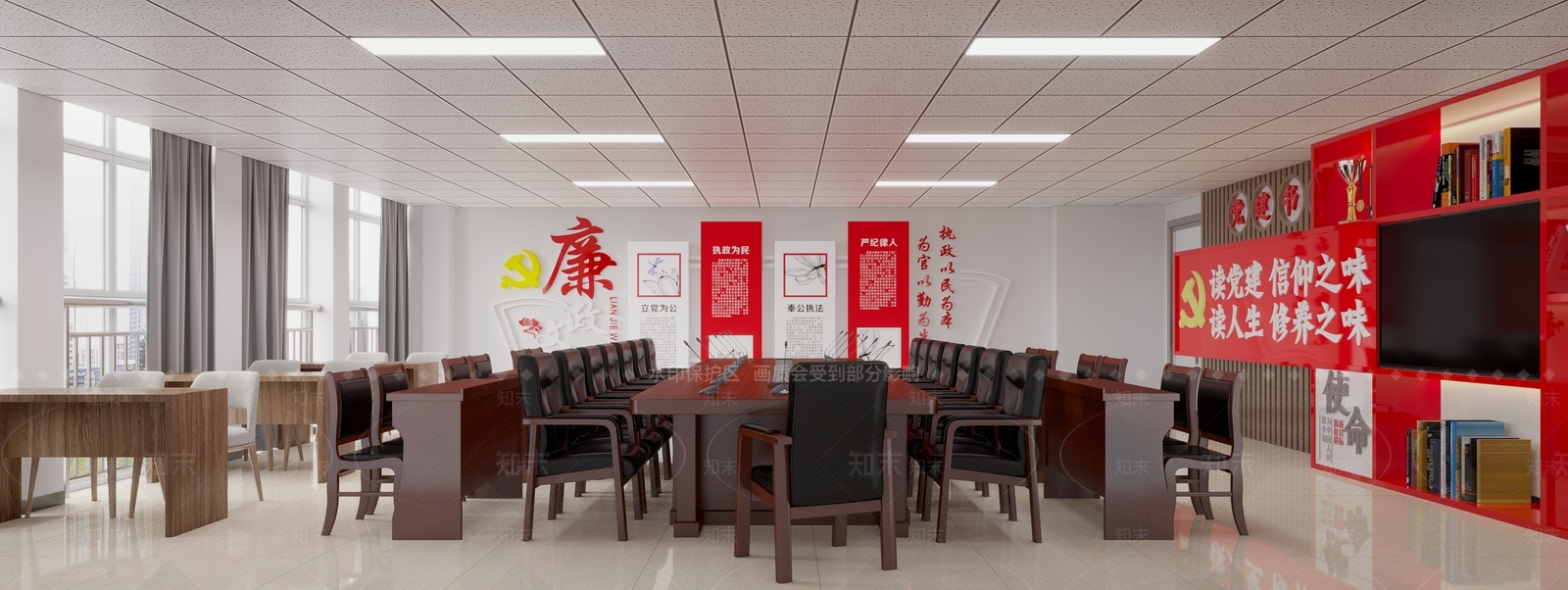 现代党建会议室3D模型下载【ID:1130755899】