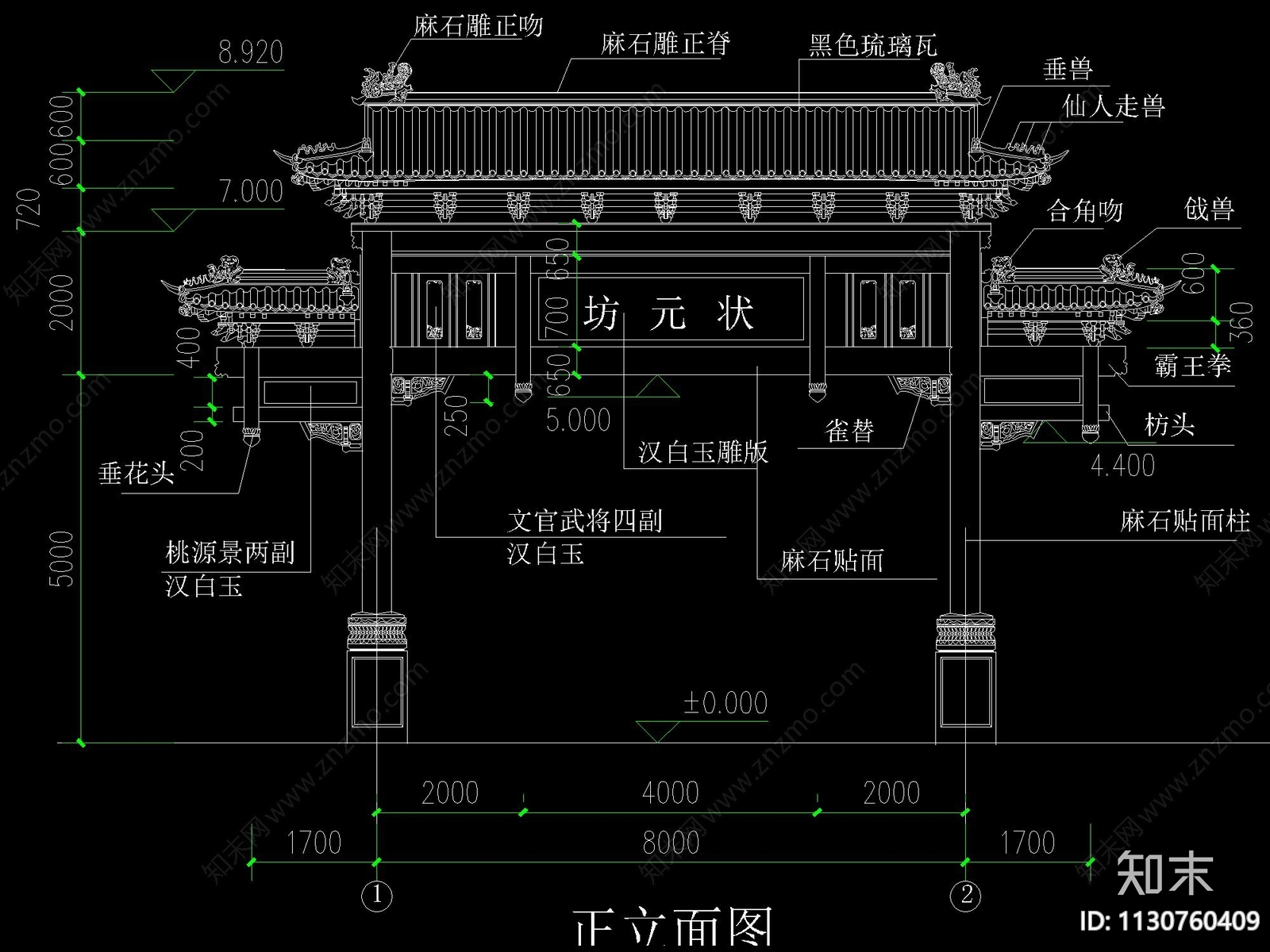 中式牌坊状元坊详图cad施工图下载【ID:1130760409】