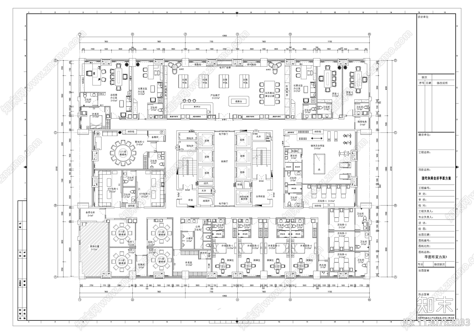 休闲会所平面布置图cad施工图下载【ID:1130763033】