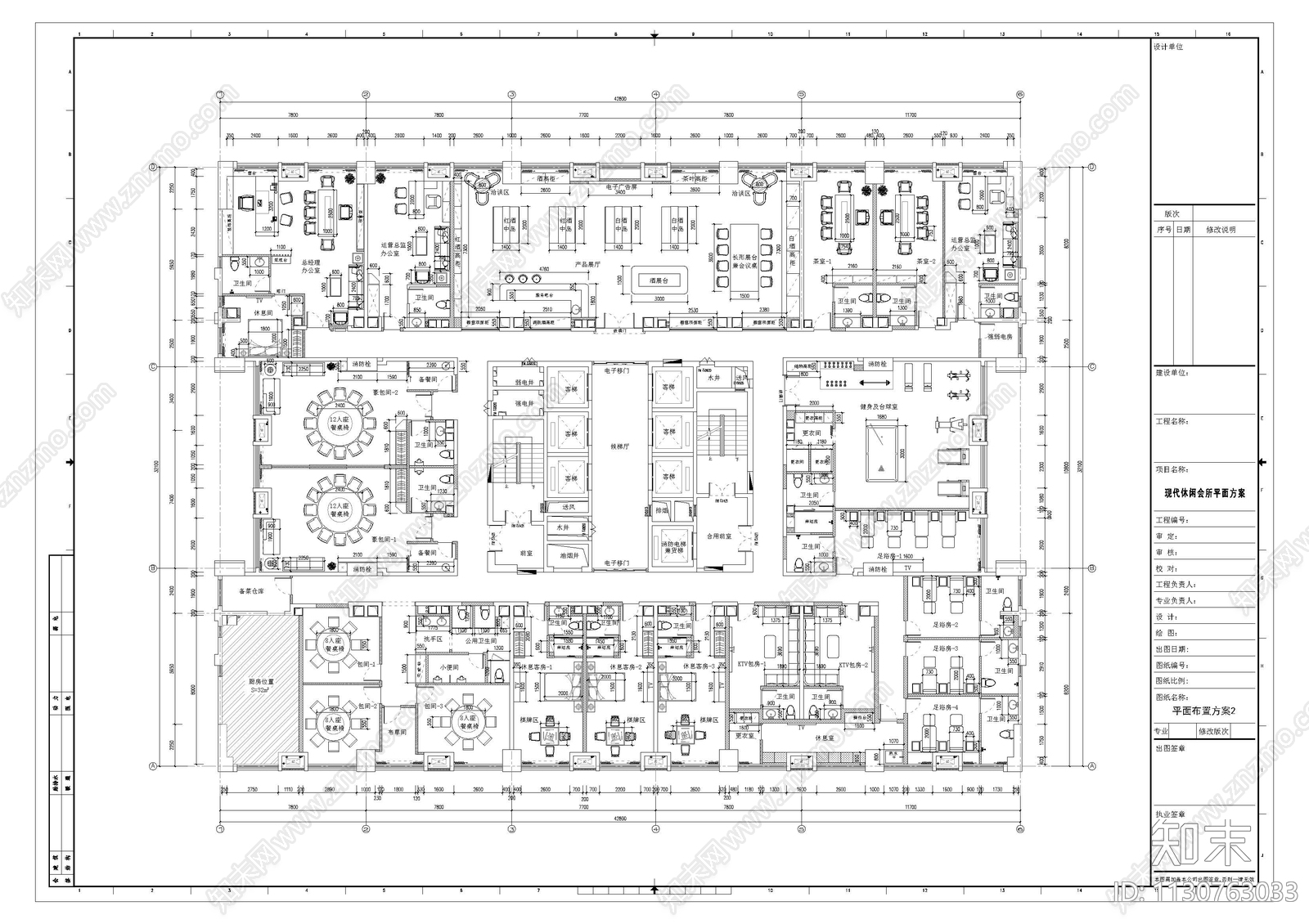 休闲会所平面布置图cad施工图下载【ID:1130763033】