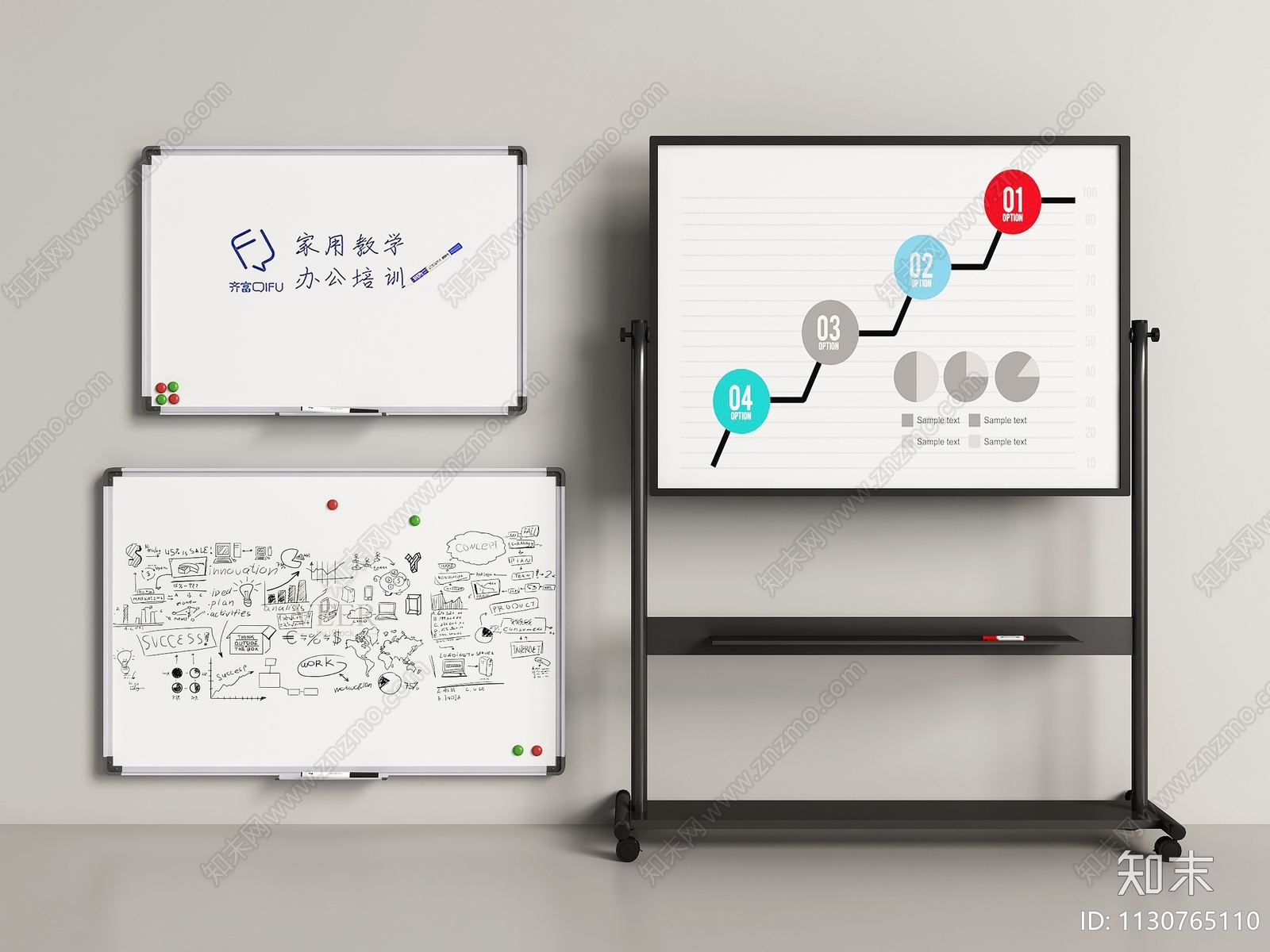 办公白板3D模型下载【ID:1130765110】