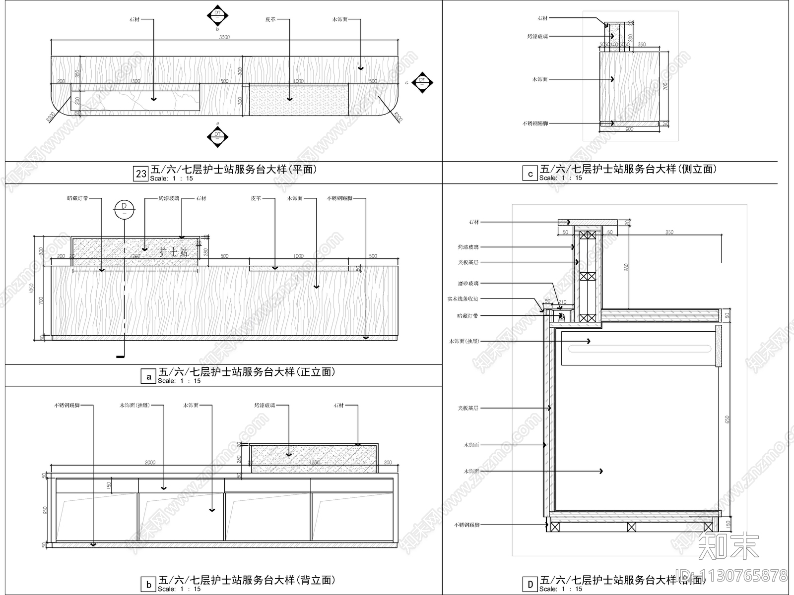 美容医院装修cad施工图下载【ID:1130765878】