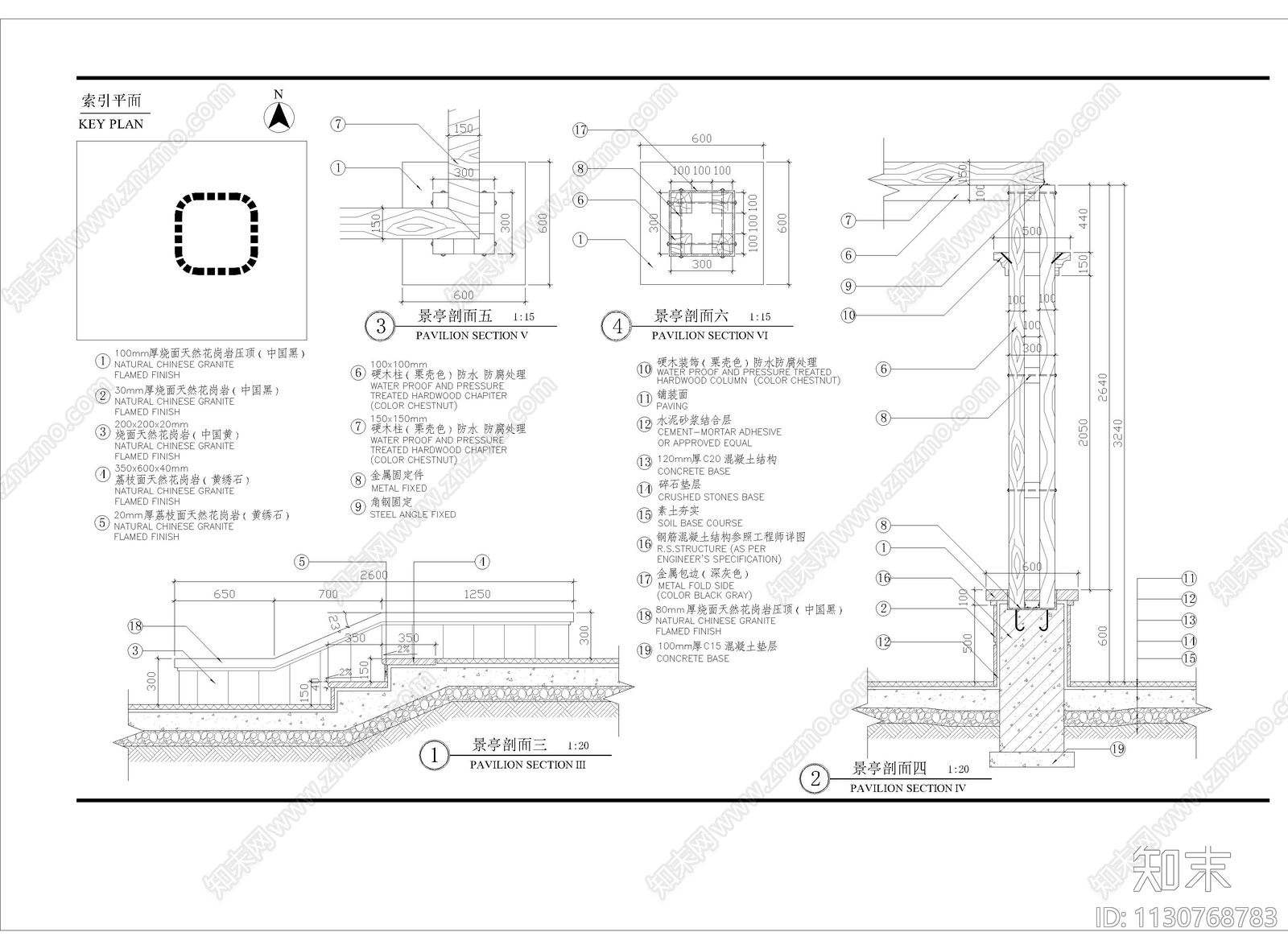 景亭台阶细部cad施工图下载【ID:1130768783】